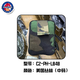 【清货】COMBAT2000 Molle隐形杂物收集袋折叠包小回收袋小码中码