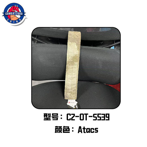 COMBAT2000 Molle 挎包短版轻便肩垫 简单无MOLLE X