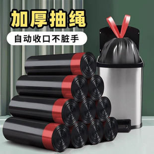 垃圾袋家用结实中大号抽绳清洁黑色厨房卫生间学生彩色宿舍酒店批