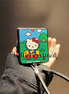 草KT猫适用华为pocket2手机壳purax硬nova三星zflip7 6 4卡通vivox皮oppofindn3n2女荣耀v小米mix flip绳p50