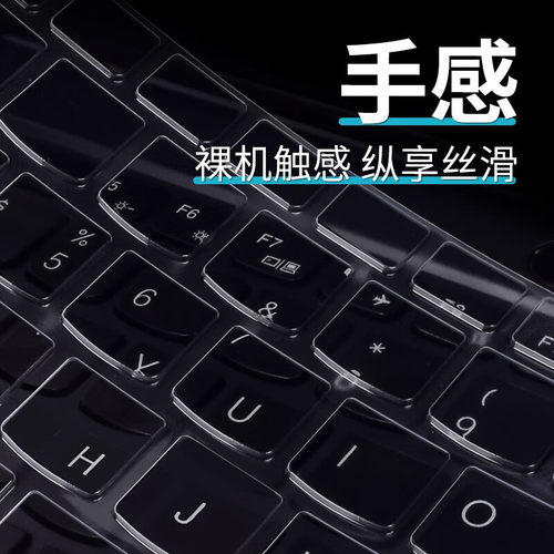适用2026款联想拯救者Y9000P键盘膜y7000p笔记本r9000p电脑X防尘罩R7000至尊版K保护套斗战者Y7000X硅胶R透明