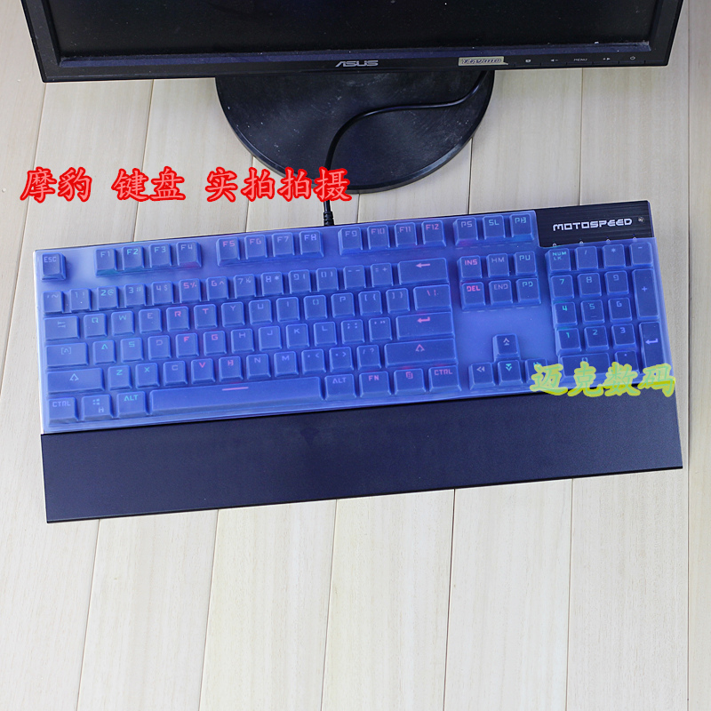 摩豹MotospeedCK99C