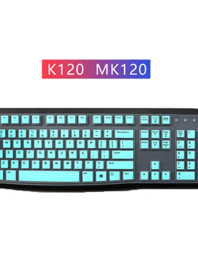 键盘膜适用 罗技 mk120 k120 MK121P 台式机键盘保护膜 彩色笔记本键盘膜贴罩套