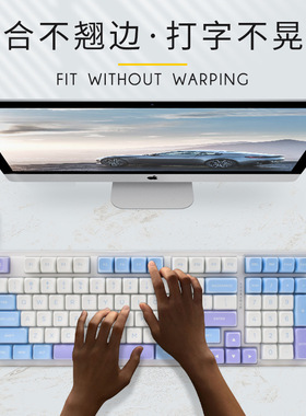 适用 VGN V98Pro S99 V87PRO V87 V2 键盘保护膜游戏动力硅胶键盘膜海盐机械键盘防尘罩极地狐防尘防水盖子