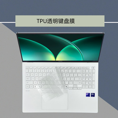 适用荣耀MagicBook 16 2026贴膜JGC-N笔记本Pro16外壳膜16寸电脑XWC-P全覆盖透明保护防刮膜