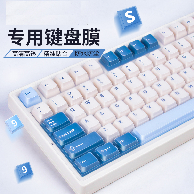 专款专用高透水洗防尘