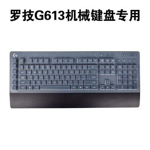 罗技机械键盘防水尘套保护贴膜