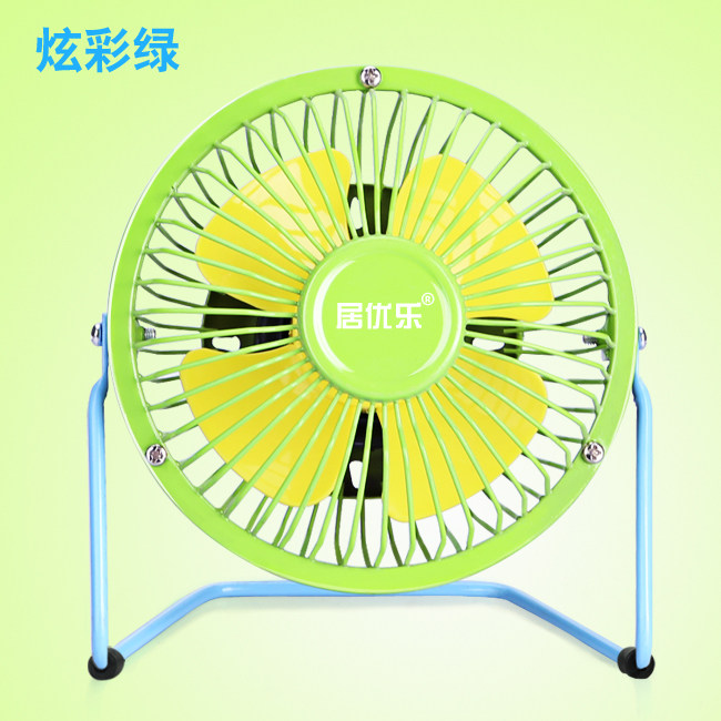 Ventilateur USB - Ref 401370 Image 4