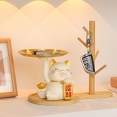 客厅现代进门厅玄关摆件室内装 饰品招财猫钥匙收纳摆设新居乔迁礼