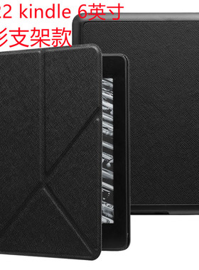 适用2022亚马逊Kindle 11th Generation支架皮套变形金刚保护外壳