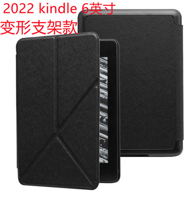 适用2022亚马逊Kindle 11th Generation支架皮套变形金刚保护外壳
