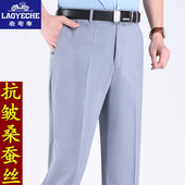 高腰深档宽松免烫长裤 老爷车桑蚕丝夏季 西裤 中老年商务男士 子 薄款