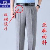 宽松高腰中老年抗皱爸爸商务西裤 老爷车春夏薄款 双褶男亚麻休闲裤