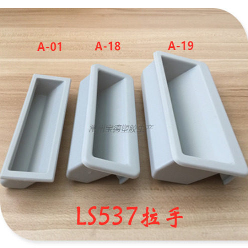 100*50暗拉手宝德塑料柜门85*35