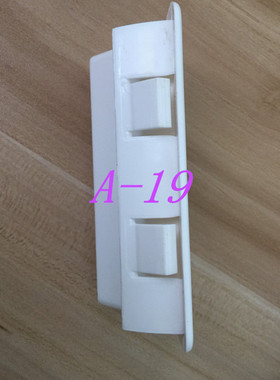 A-19拉手柜门塑料ABS把手工业电器设备机箱提手LS537-1埋入拉手