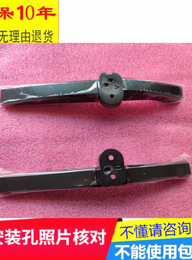 适用于40/43寸创维电视支架43E2A 43P50 43H4 42X8 40/43P31底座