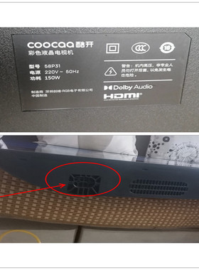 适用于创维酷开P3D/S31支架 40/43/50英寸58K5C 58P31电视机底座