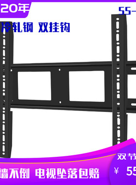 65/70/75/85/100寸电视机壁挂架伸缩旋转支架适用于长虹夏普海信
