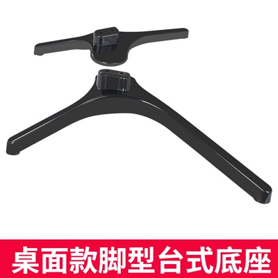 HZ50A55HZ55A57HZ58A55底座