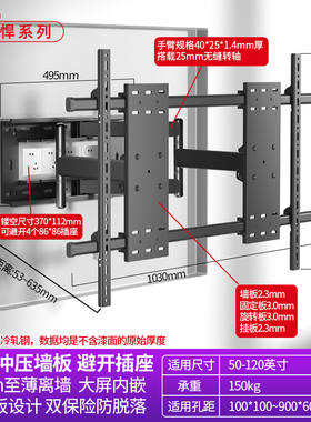 适用于红米L98M6-RK MAX 82/86/98英寸小米巨幕电视伸缩旋转挂架