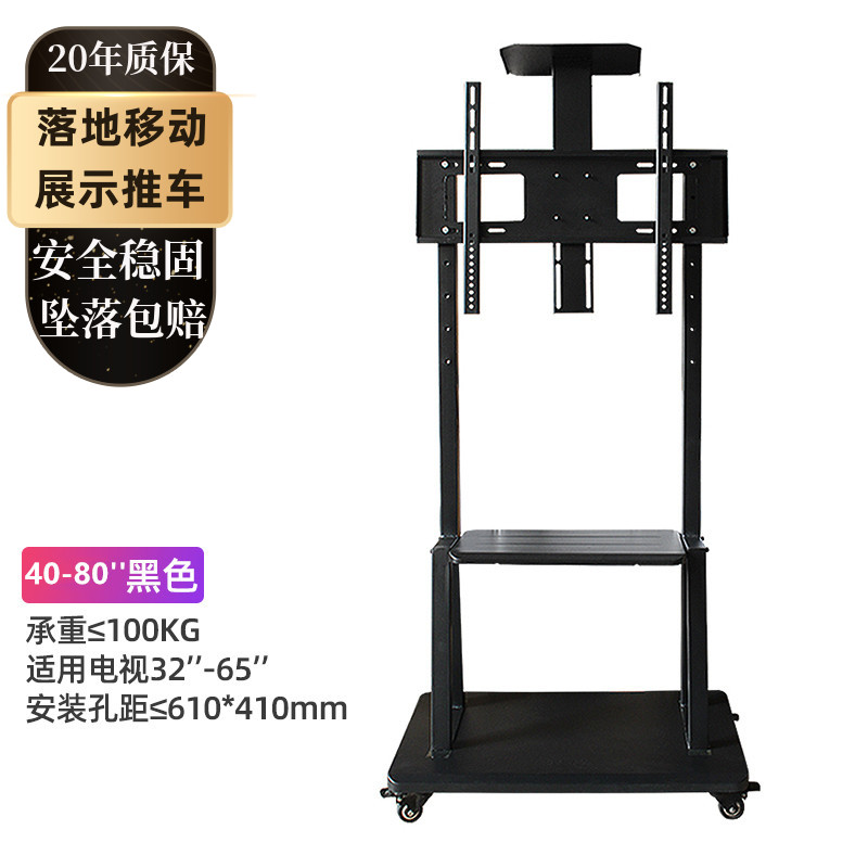 适用于5565/70/82寸小米电视移动展示推车EA55/E65X/ES75落地支架