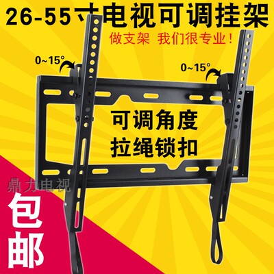 适用于创维电视壁挂墙架55H8M 40X6 55M7S支架通用40/50/55/65寸