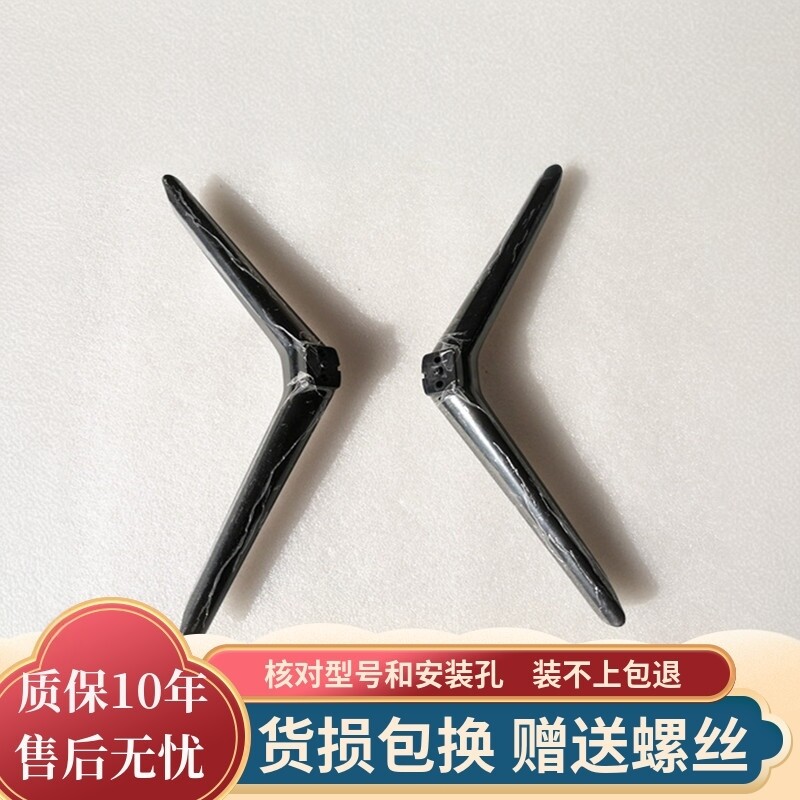 L50M5-ADL55M5-AZ底座支架