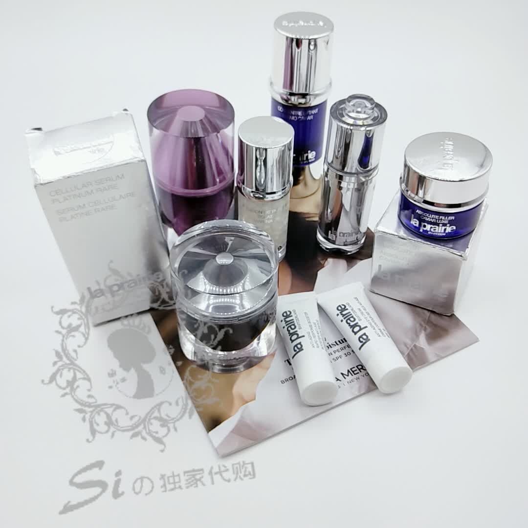 La Prairie/莱珀妮中小样合集精华水夜间精华液面霜眼霜眼精华等