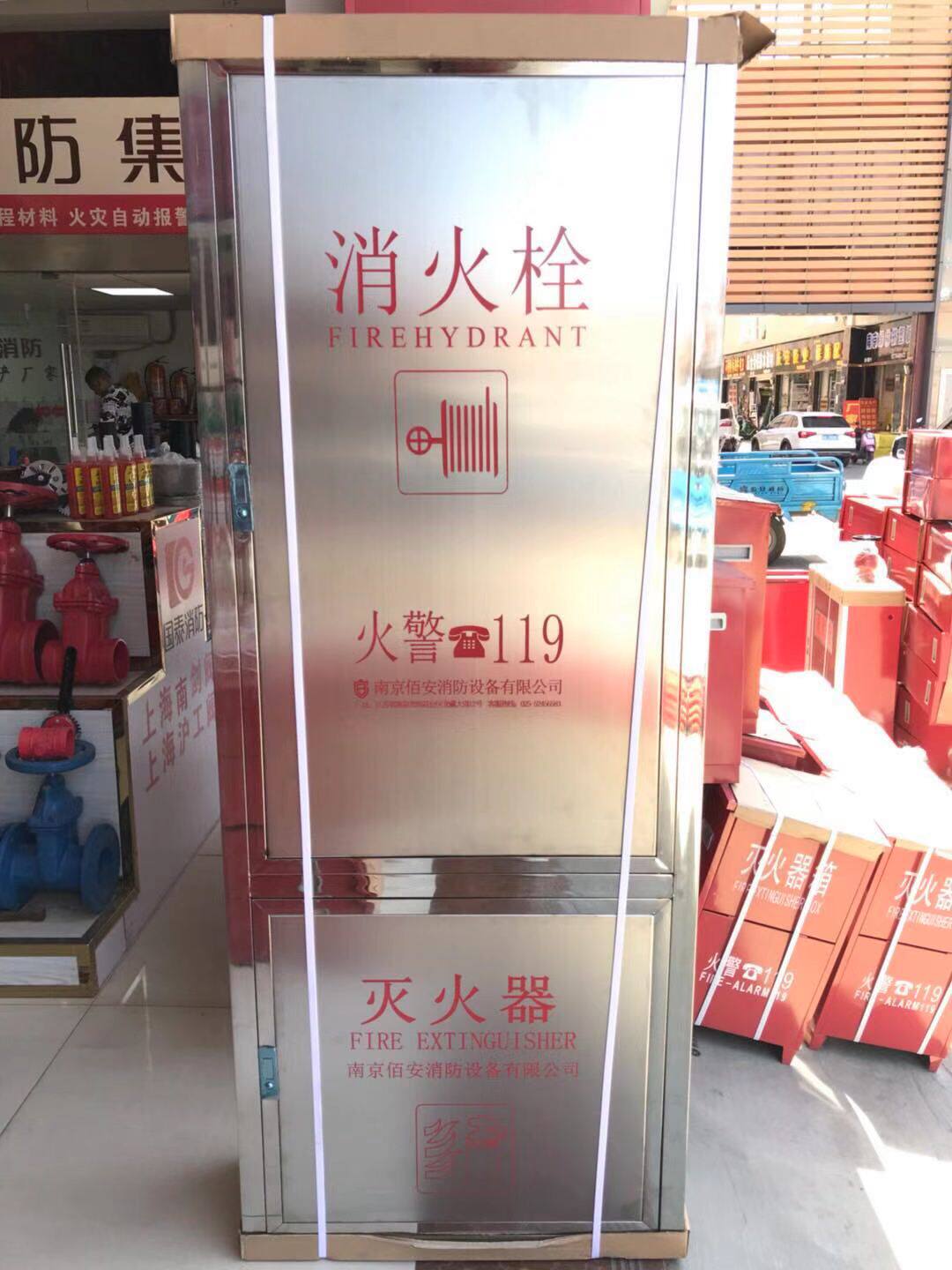 不锈钢消火栓箱 消防箱玻璃贴纸 1.6/1.8米箱子消防箱贴纸图片