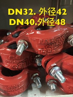 拷贝林卡箍水处理哈夫膜壳拷贝林刚卡DN32 DN40 48.3 42.4 60.3