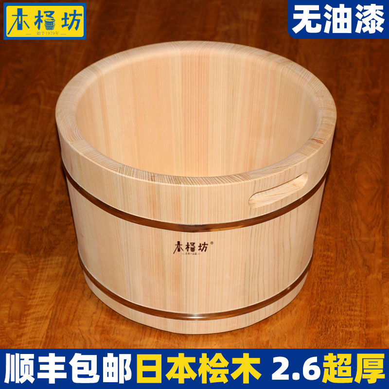 木桶坊无漆木桶加厚送药包