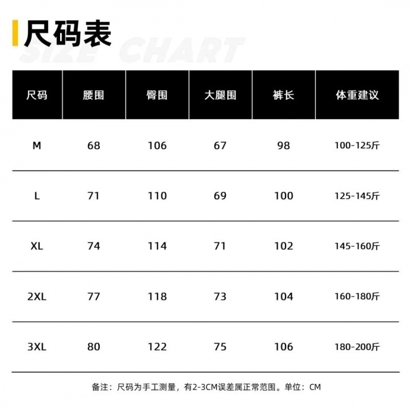 休闲裤子男士2023新款宽松直筒男款春夏季男生九分裤