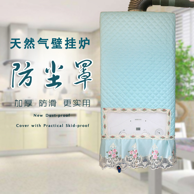 新品包邮家用室内壁挂天然气炉子罩加厚三面全包挂炉防尘套可定做在类目 居家布艺, 防尘保护罩, 微波炉罩中 - 来自Buy2taobao.com提供专业的淘宝代购服务