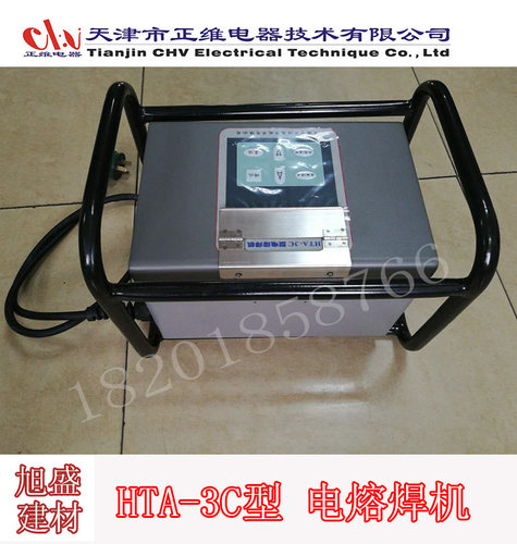天津正维3c电熔焊机全自动