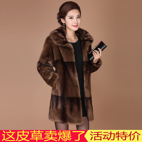 时尚老年人皮草外套妈妈装水貂毛
