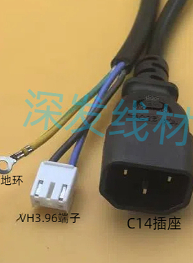 220V10A品字母座转VH3.96端子C14广告机电源线