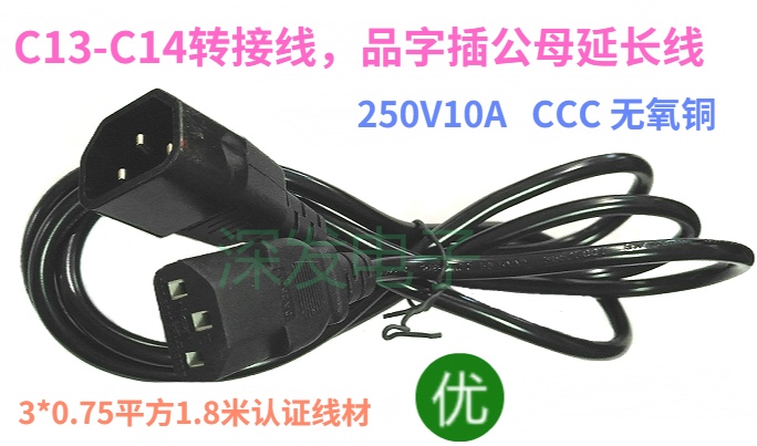 C13-C140.75平方1.8米无氧铜