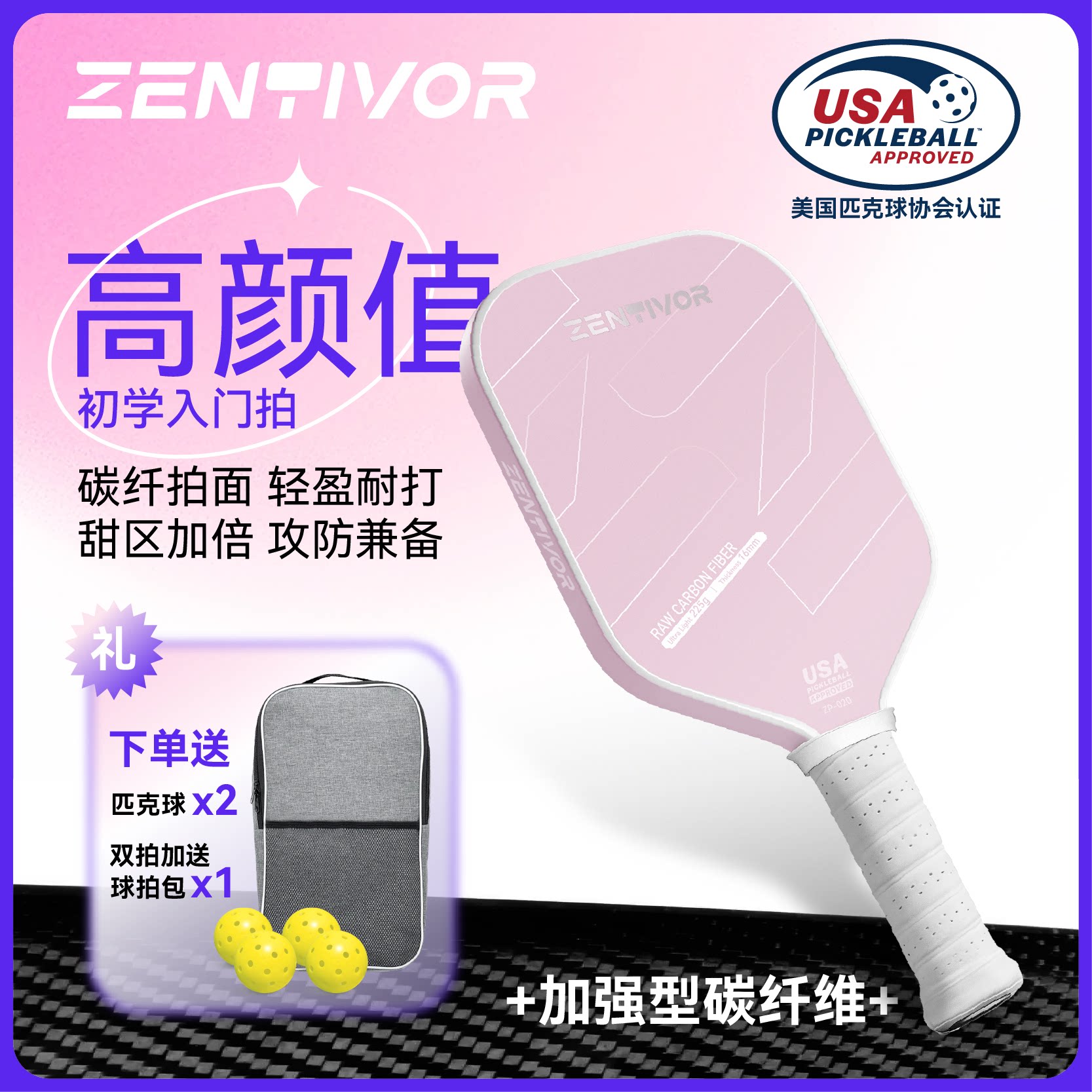 高颜值超轻入门级平价不减质感