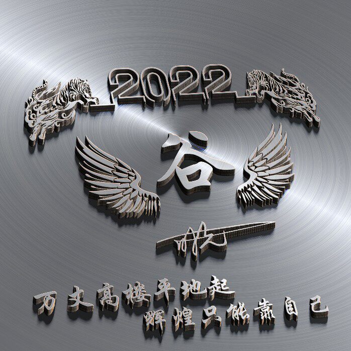 微信头像定制背景图设计 做抖音快手姓氏签名3d立体图片壁纸制作