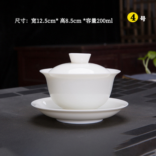 德化羊脂玉白瓷单个盖碗茶杯陶瓷大号三才茶碗功夫茶具家用泡茶碗