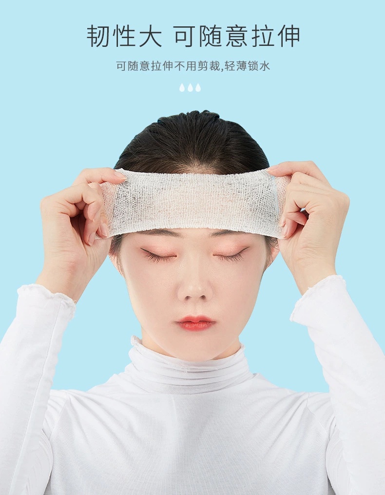 健美创研木乃伊绷带湿敷棉200片卸妆棉脸部卸妆一次性化妆棉网红