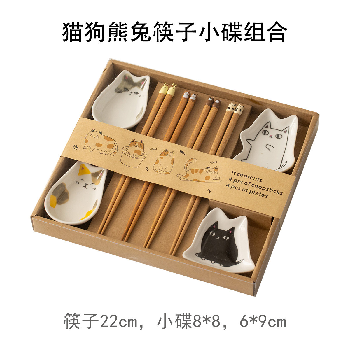日本进口可爱猫咪兔柴犬实木筷子餐具礼盒耐高温木筷家用防滑筷子