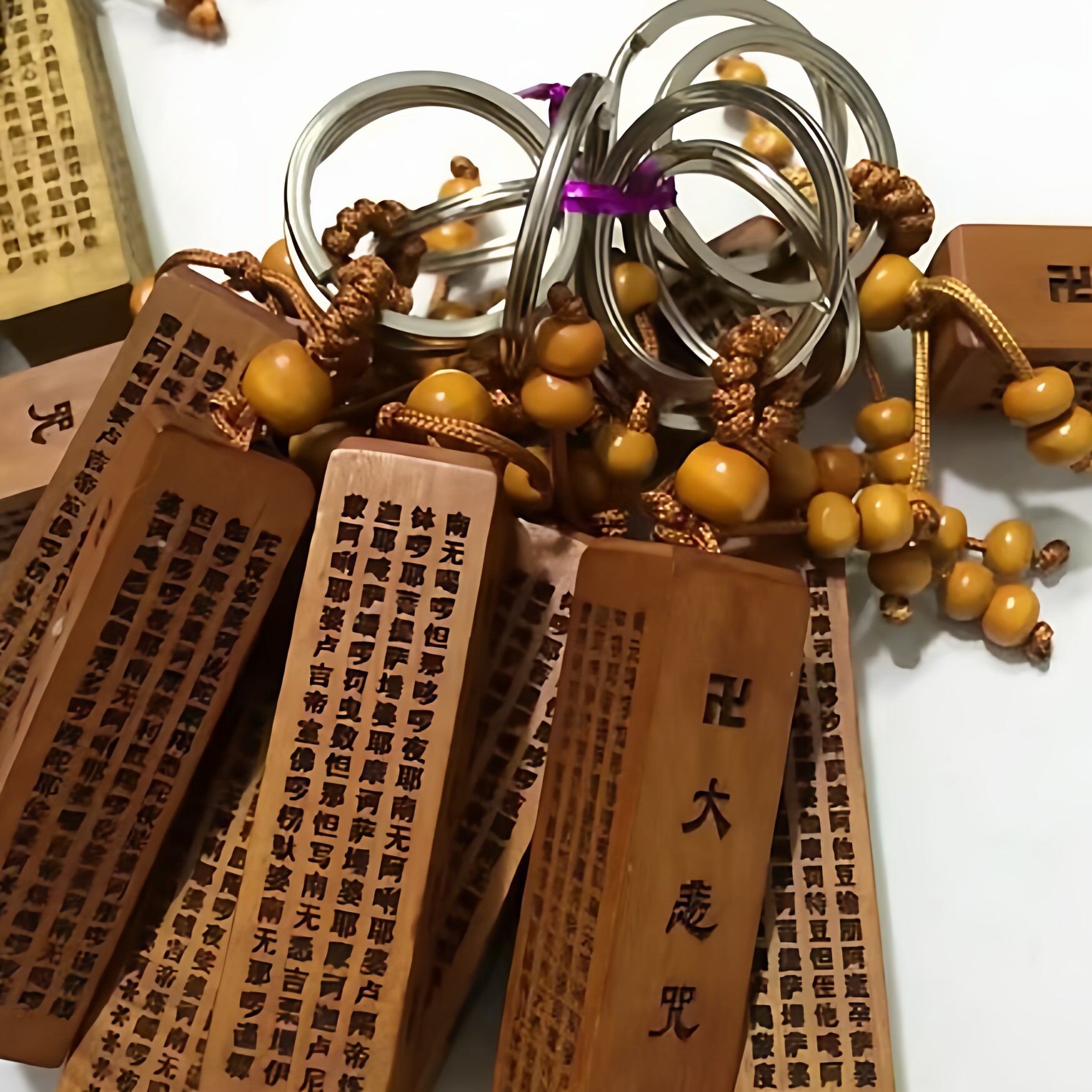 木制钥匙扣链男女腰挂桃木汽车挂件随身大悲咒文字随机单个包邮