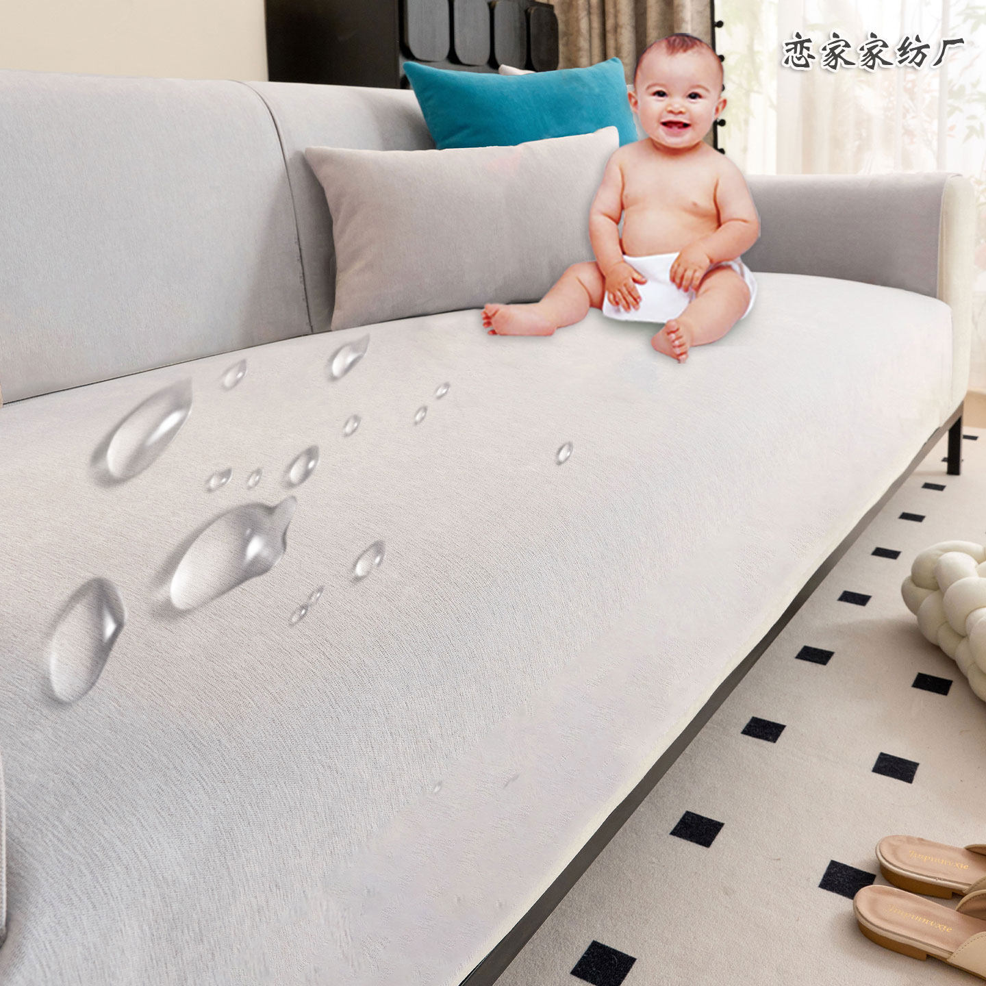 婴儿防水隔尿沙发垫加厚防滑2026新款坐垫不粘毛防抓四季用套罩巾