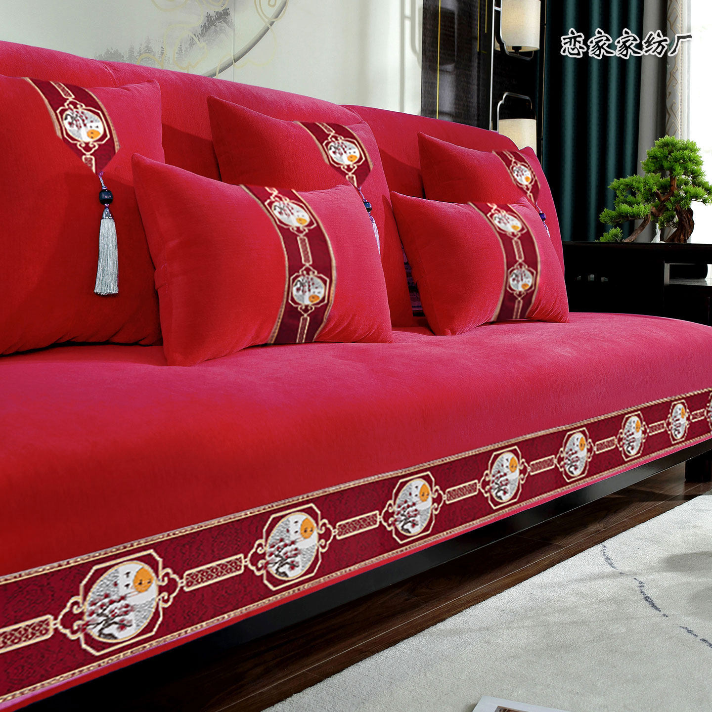 红色沙发垫新中式防滑加厚结婚房布置坐垫子喜庆四季用套罩盖布巾,居家布艺,沙发垫,淘宝优惠券,粉丝福利购,淘宝优惠卷