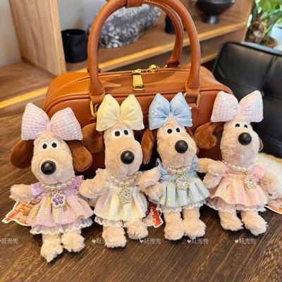 正版掌门狗彩虹双层透纱小香风裙挂件玩偶裙子包包挂件