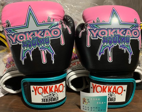 粉色 流血套装 YOKKAO 泰国原装进口 泰拳牛皮拳套