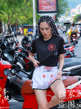 泰国titan itness泰坦健身黑色 搏击训练 速干运动男女泰拳半袖