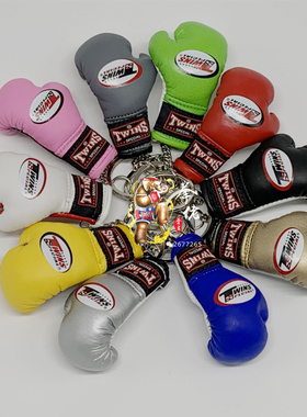 包邮泰国进口拳套礼物钥匙扣真皮牛皮汽车小挂件手工制作拳套沙袋