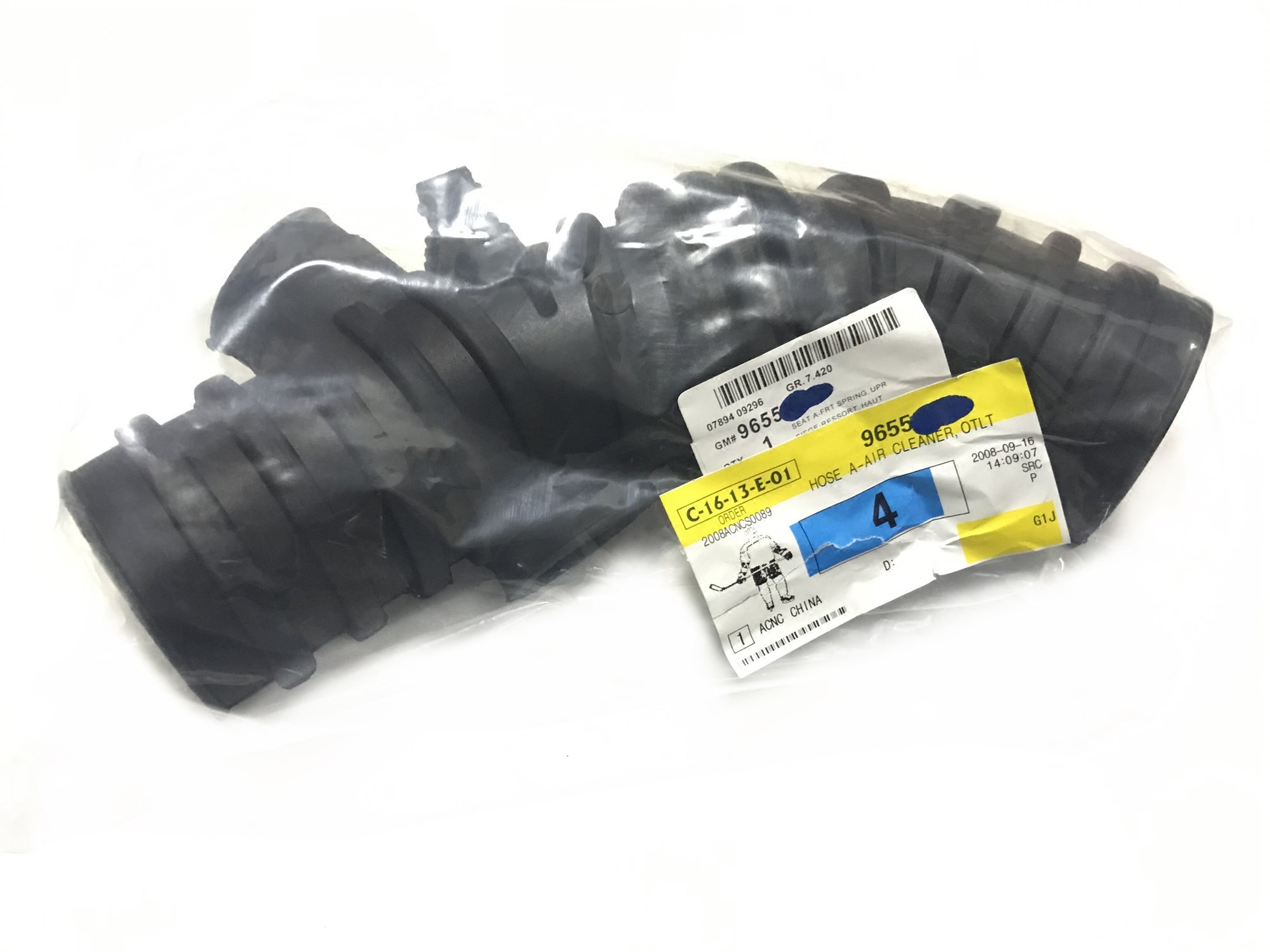 适用于新老凯越HRV1.6 1.8空气滤芯进气管 空气格进气软管 正厂